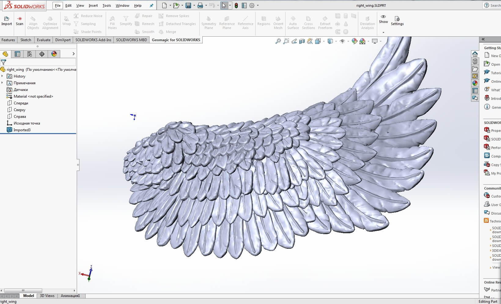 Wings - 3D Print Model by alexkovalev