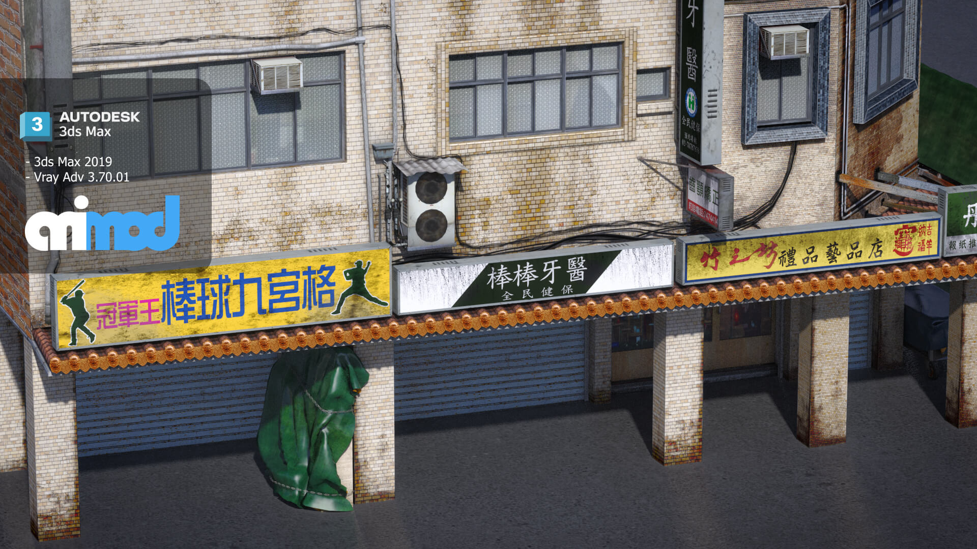 Tw 3F Apartment - 3D Model by animod