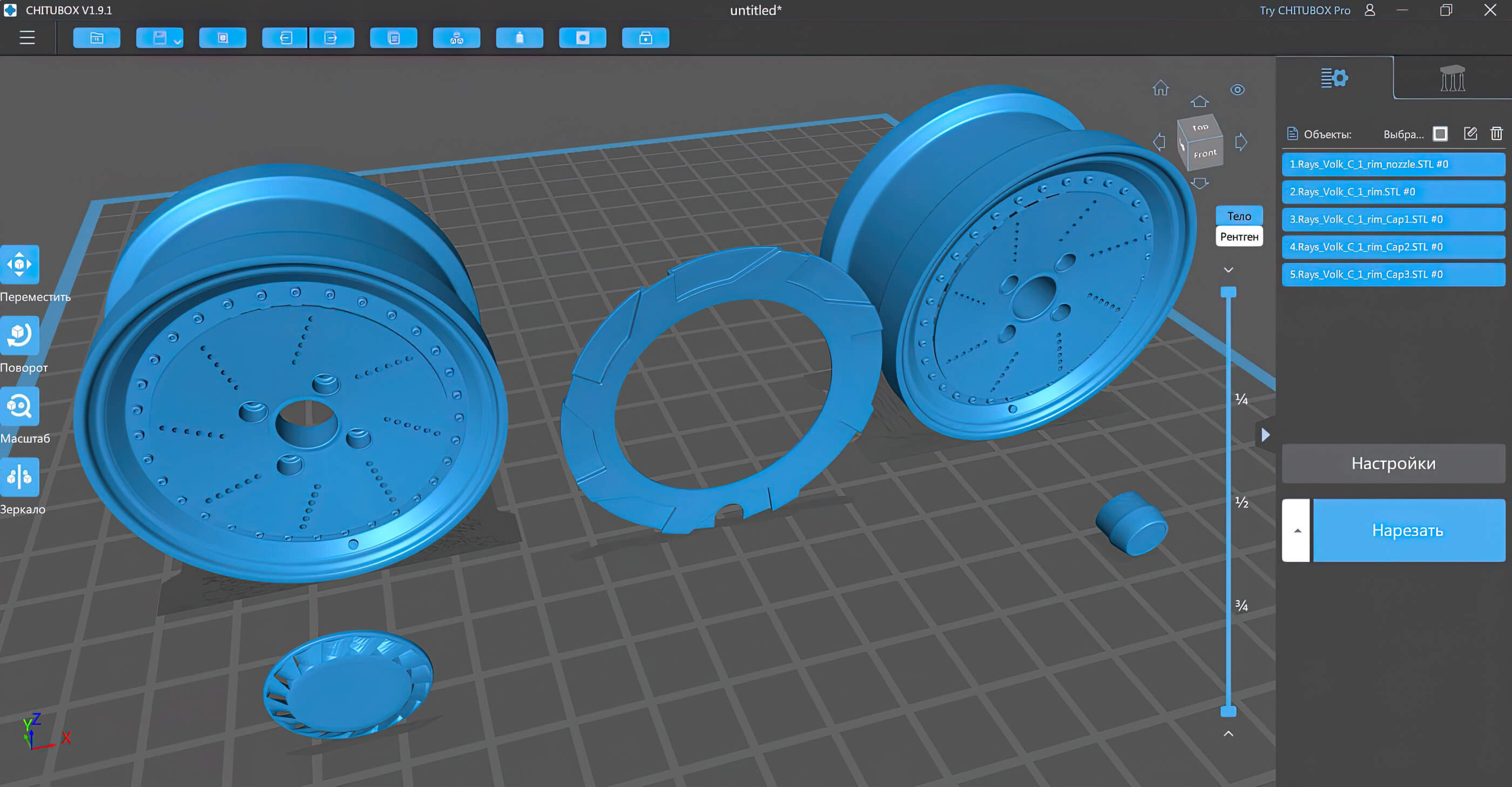 Rays Volk C1 Printable Rim - 3D Model by bayazoff