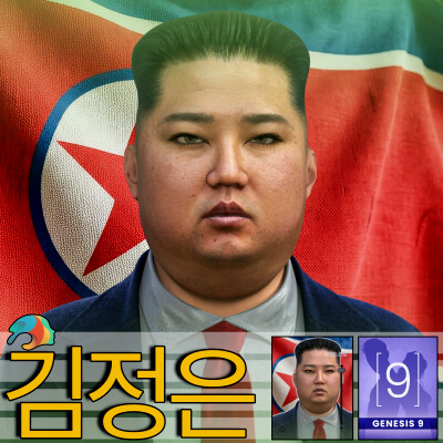 Kim Jong Un for Genesis 9