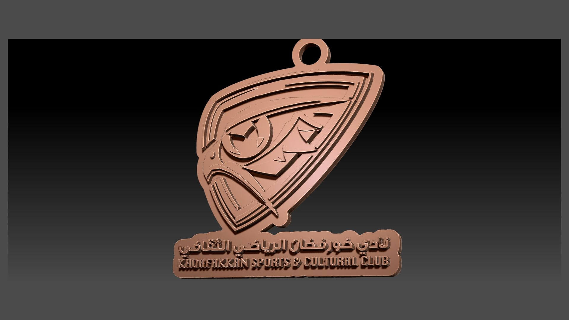 Khorfakkan Club Logo Keychan Shield Printable and Renderable - 3D Model ...