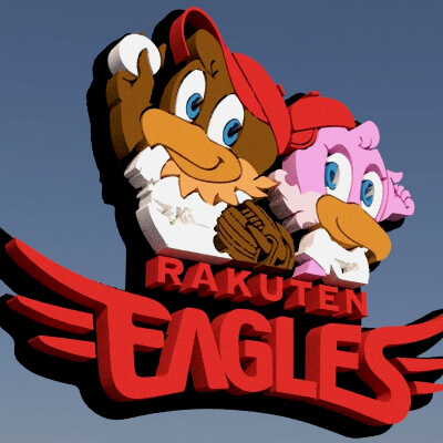 Rakuten Gold Eagles Logo Shield Keychan Printable