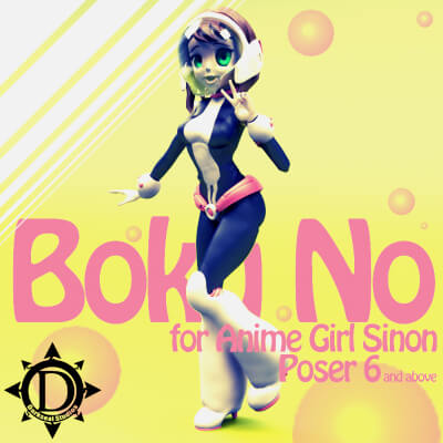 Boku No For Sinon