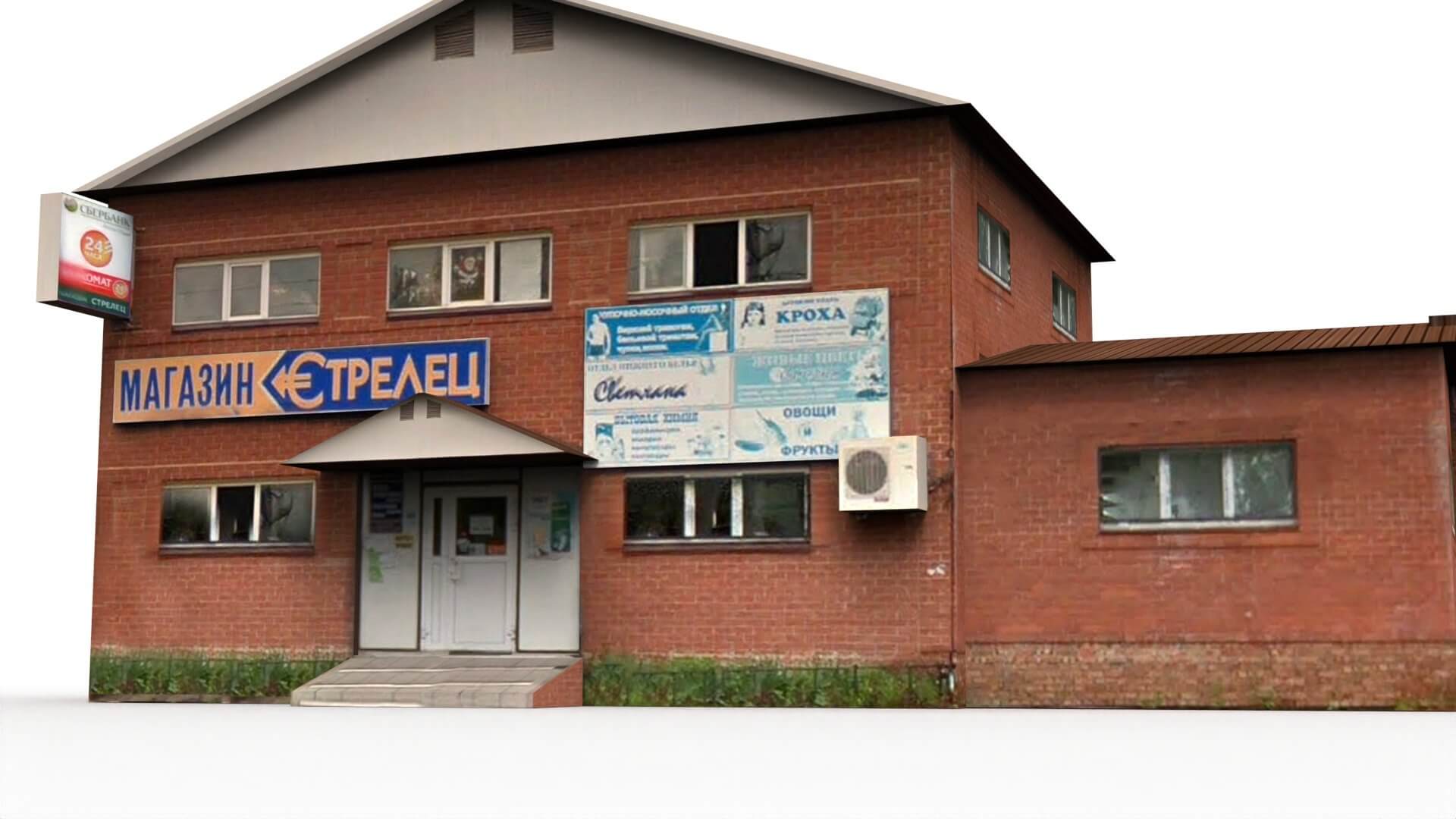 Russian Shop - 3D Model by denlog