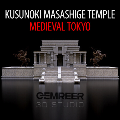 Kusunoki Masashige Temple &ndash Medieval Tokyo