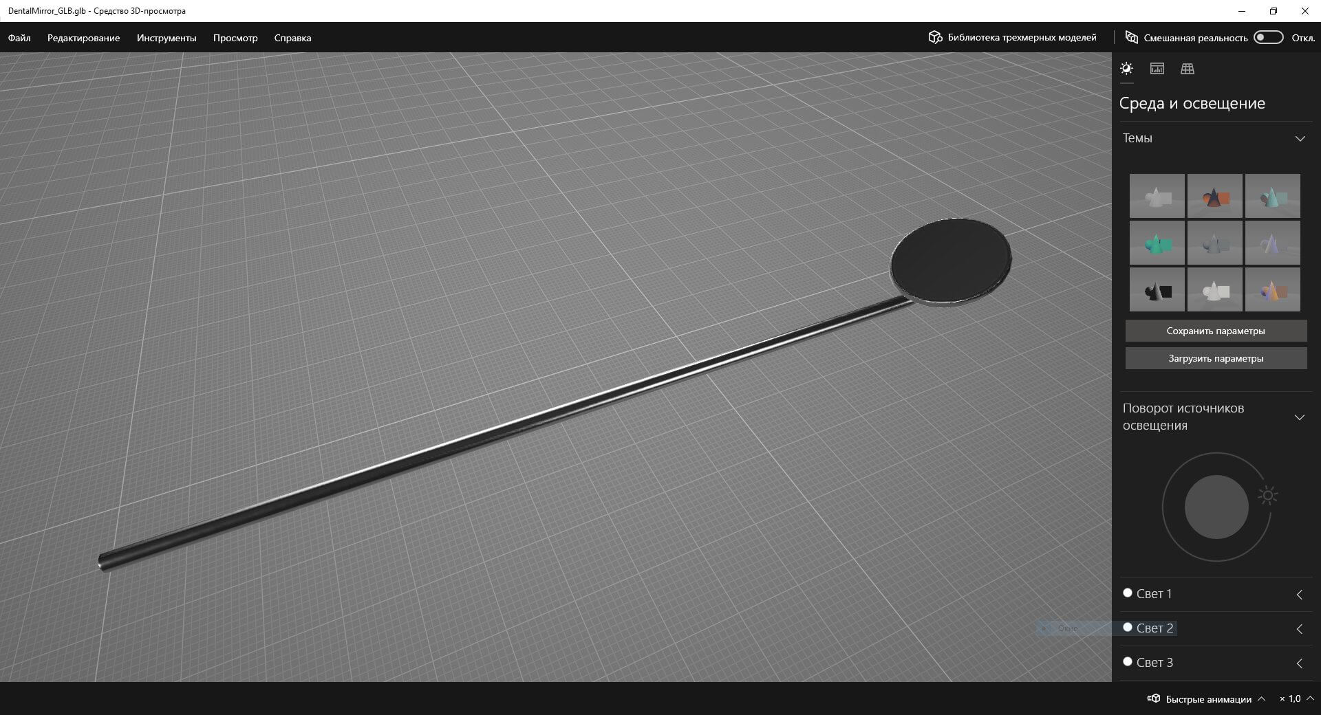 Dental Mirror 3D Model by Grishmanovskij Anton