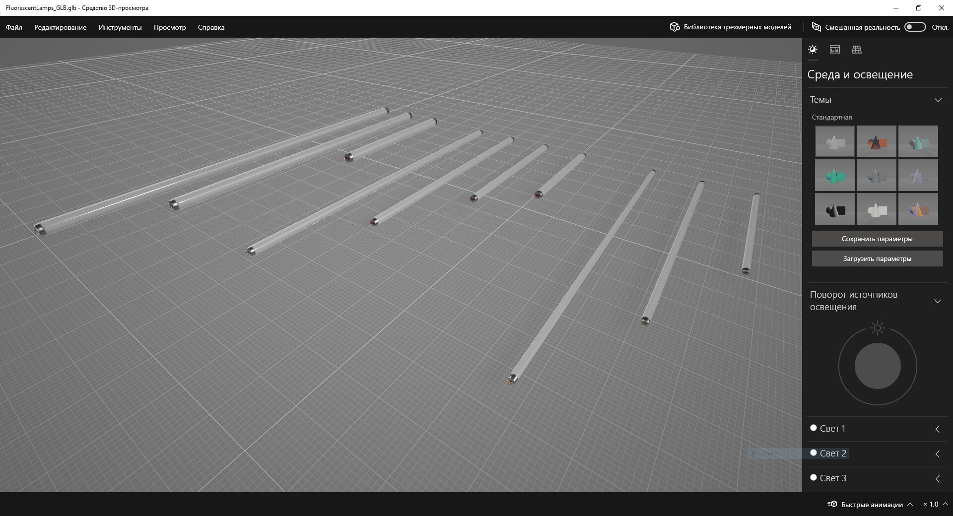 Fluorescent Lamps 3D Model by Grishmanovskij Anton