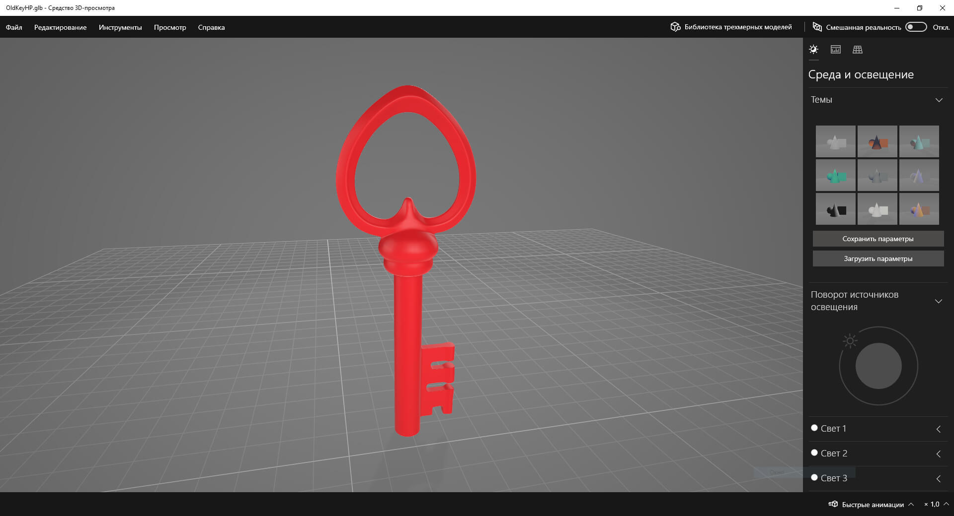 Old Key - 3D Model by Grishmanovskij Anton