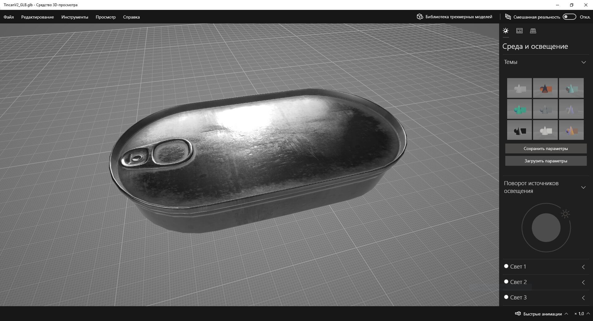 Tincan V2 3D Model by Grishmanovskij Anton