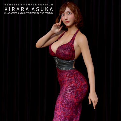 Kirara Asuka for G8F