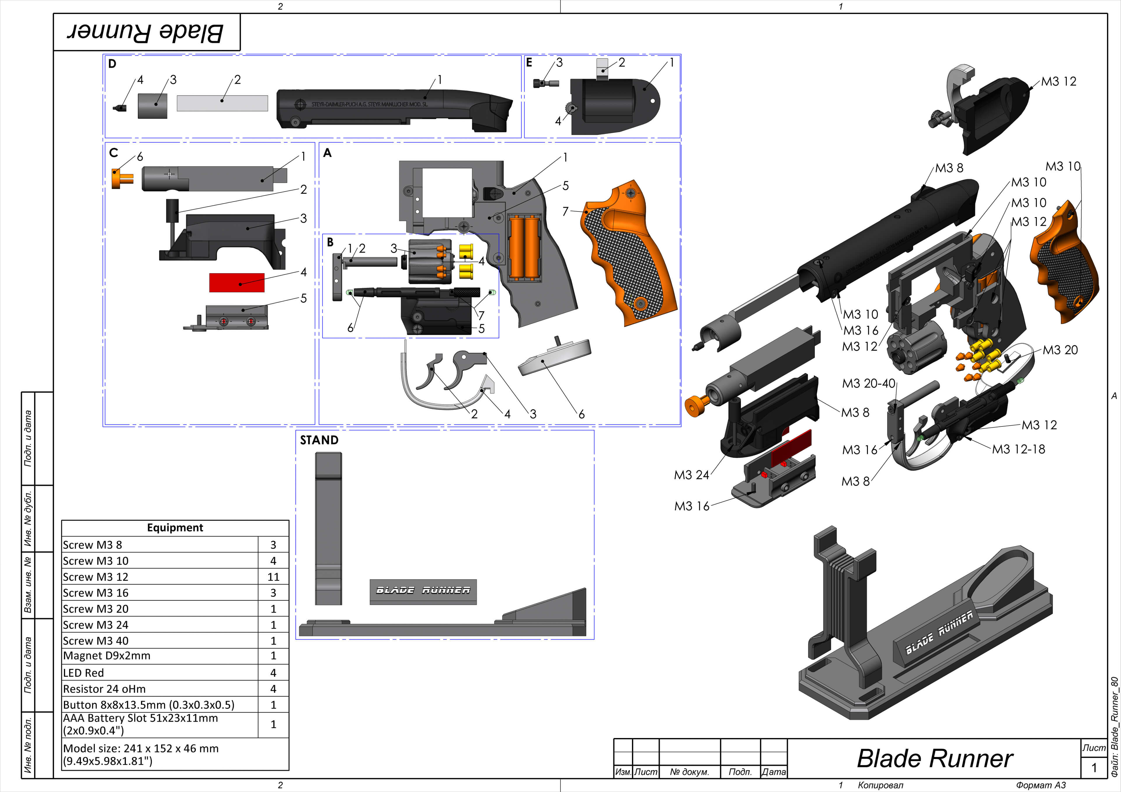 Deckard's Pistol Bladerunner - 3D Model by MakerLab