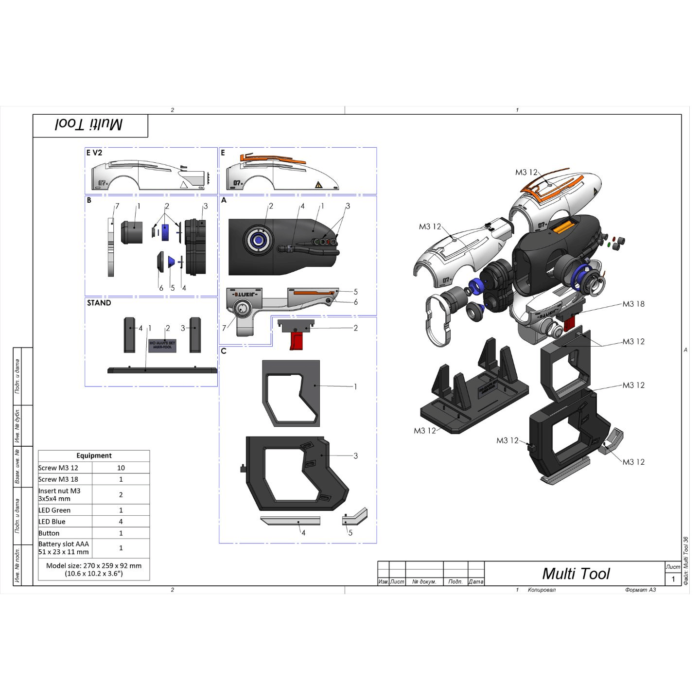 Multitool No Man's Skye Printable 3d model STL files 3D Render