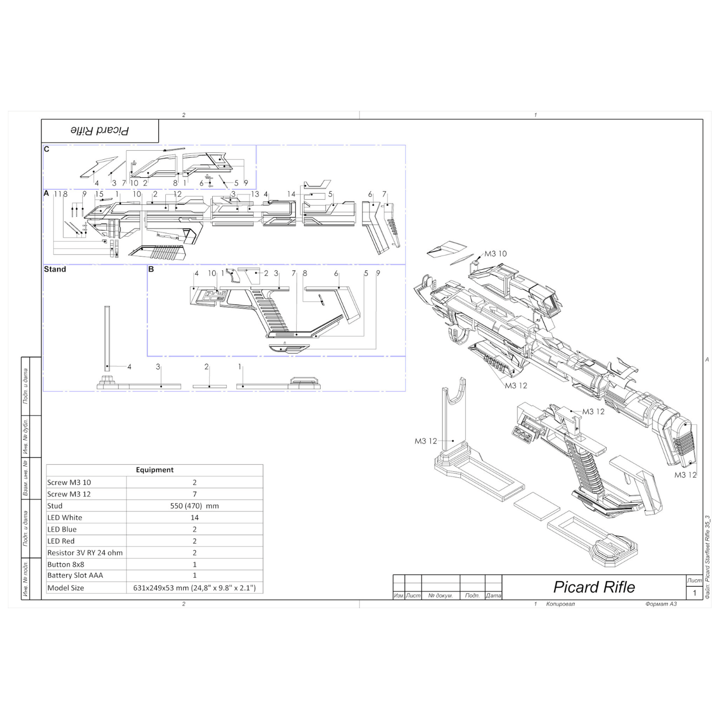 Starfleet Phaser Rifle - Star Trek Picard - Printable 3d mod 3D Render