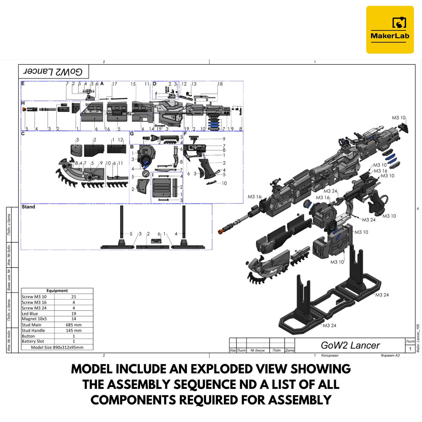 Gears of War Lancer Rifle 3D Model by MakerLab