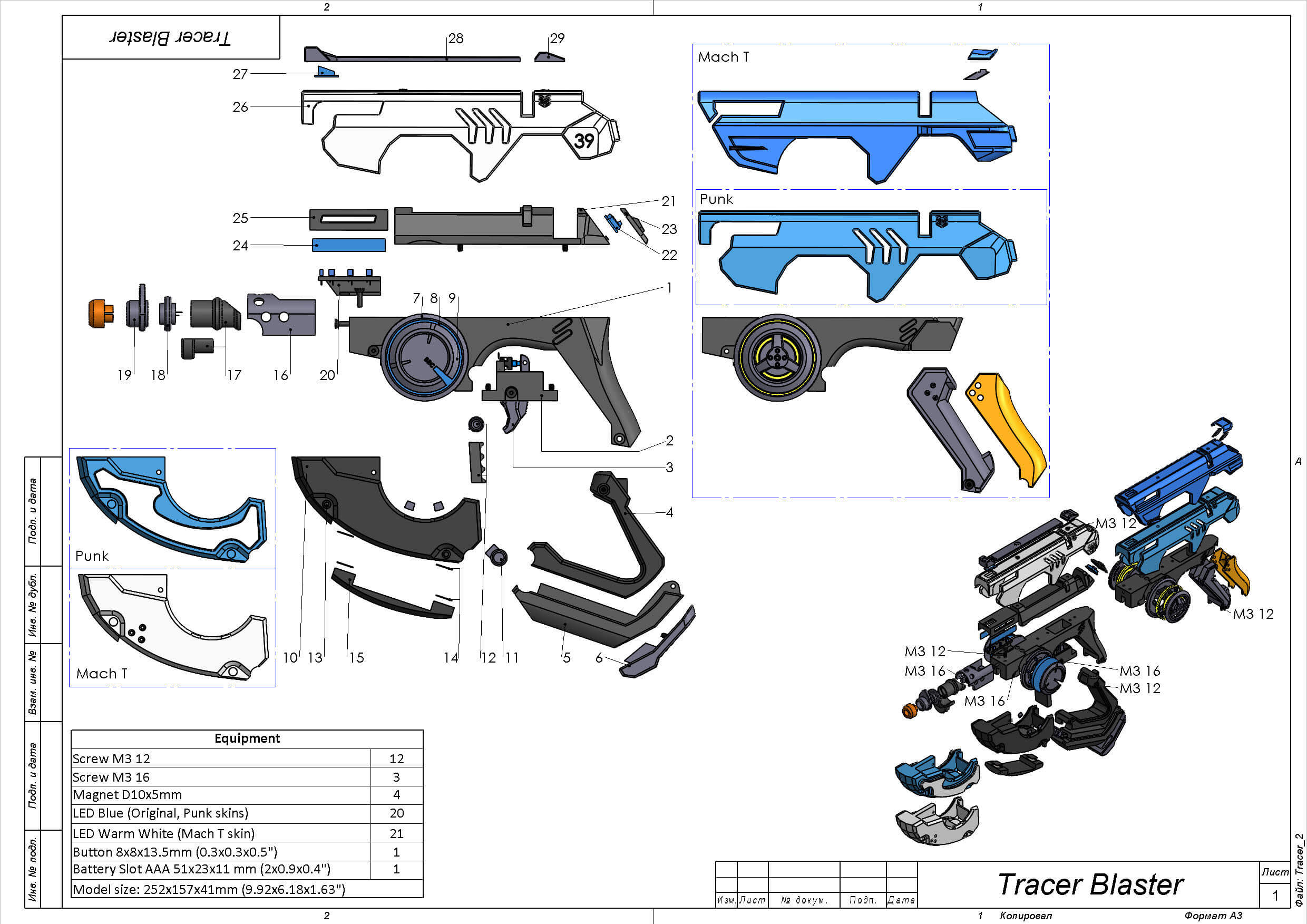 Mach T Racer Overwatch Tracer Blaster Mach T Skin - 3D Model by MakerLab