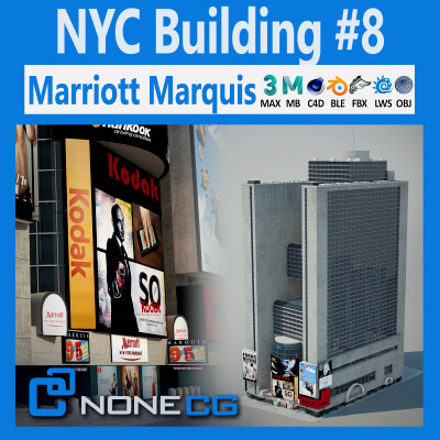 Building Marriott Marquis