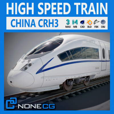 High Speed Train Velaro &ndash Chinese CRH3