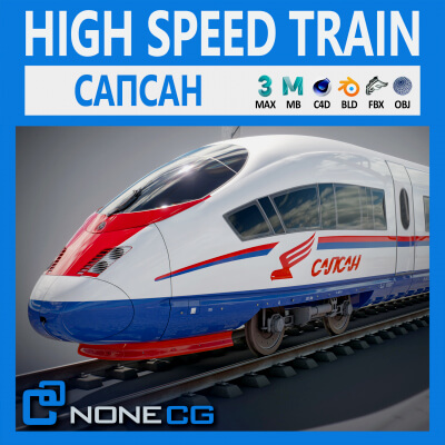 High Speed Train Velaro &ndash Russian Sapsan
