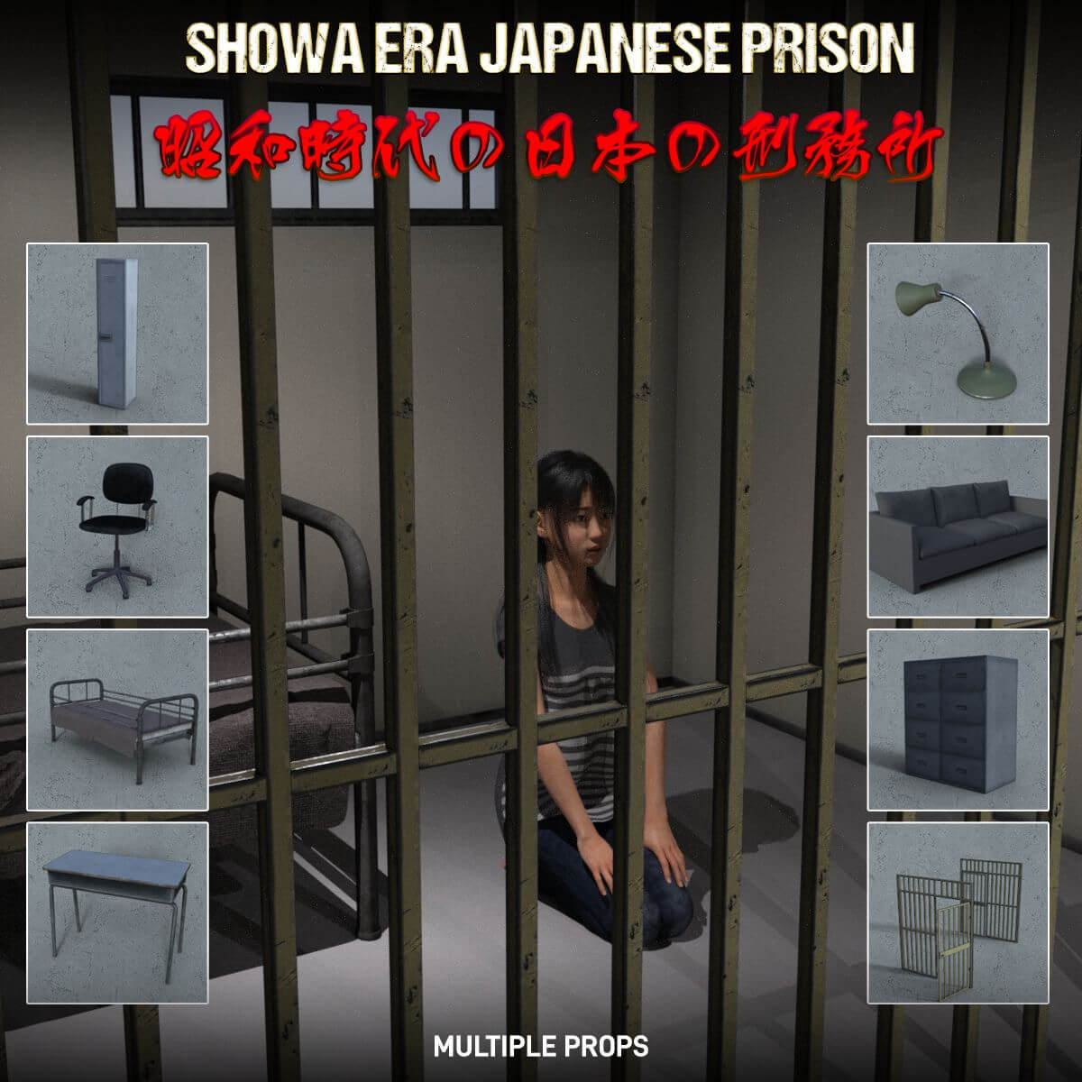 Showa Era Japanese Prison - Daz Content by Pawngame