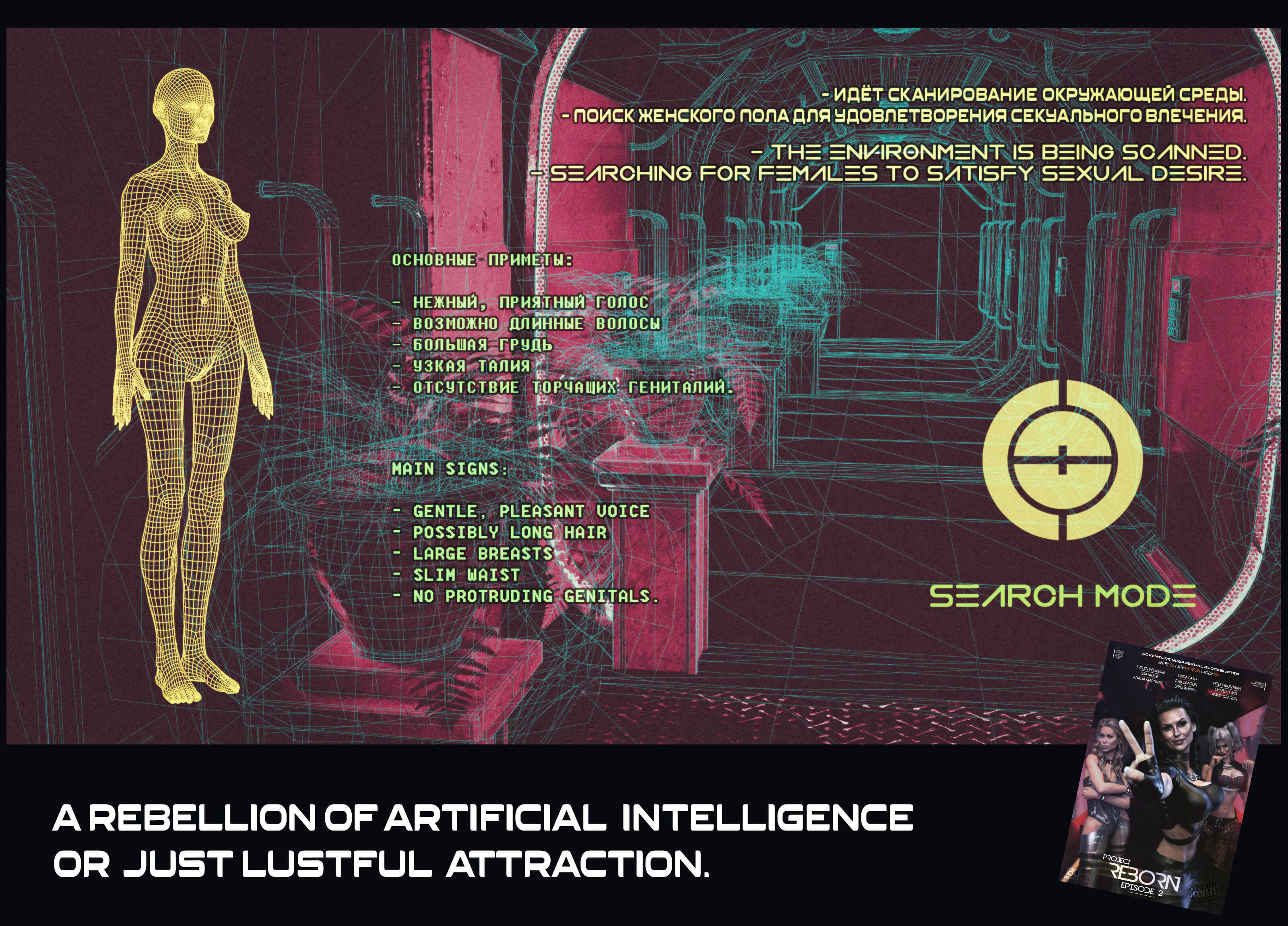 Project "Reborn" - Episode 2 (Comic Book) 3D Comic by RendeRillo
