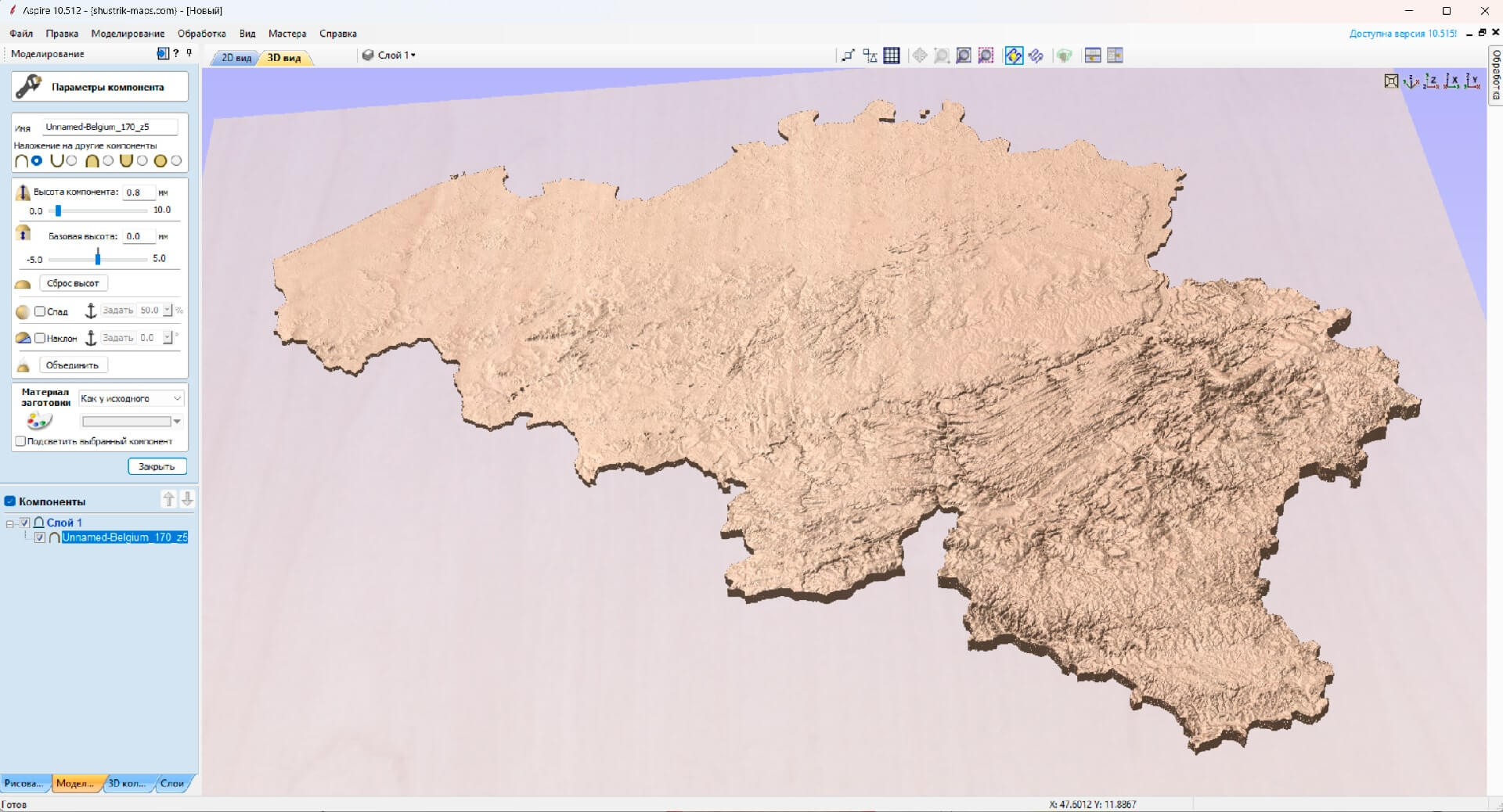 Belgium Terrain for CNC, Printing and Design - 3D Model by Shustrik