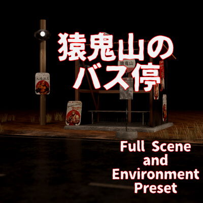 Enkisan Bus Stop Bonus Preset for Bundle Buyers