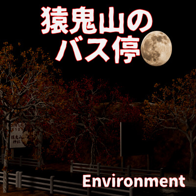 Enkisan Bus Stop - Evironment Set