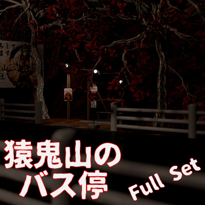 Enkisan Bus Stop Full Set Bundle