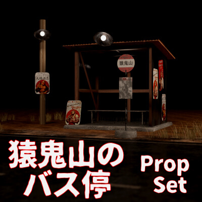 Enkisan Bus Stop - Prop Set