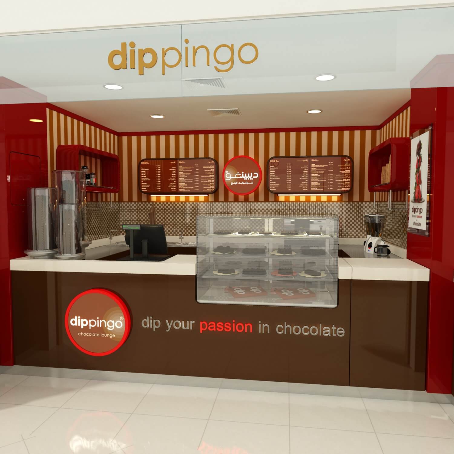 Chocolate Fountain Shop 3D Model by TheBeachMarket