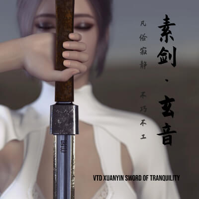 VTD Xuanyin Sword of Tranquility by vdinside